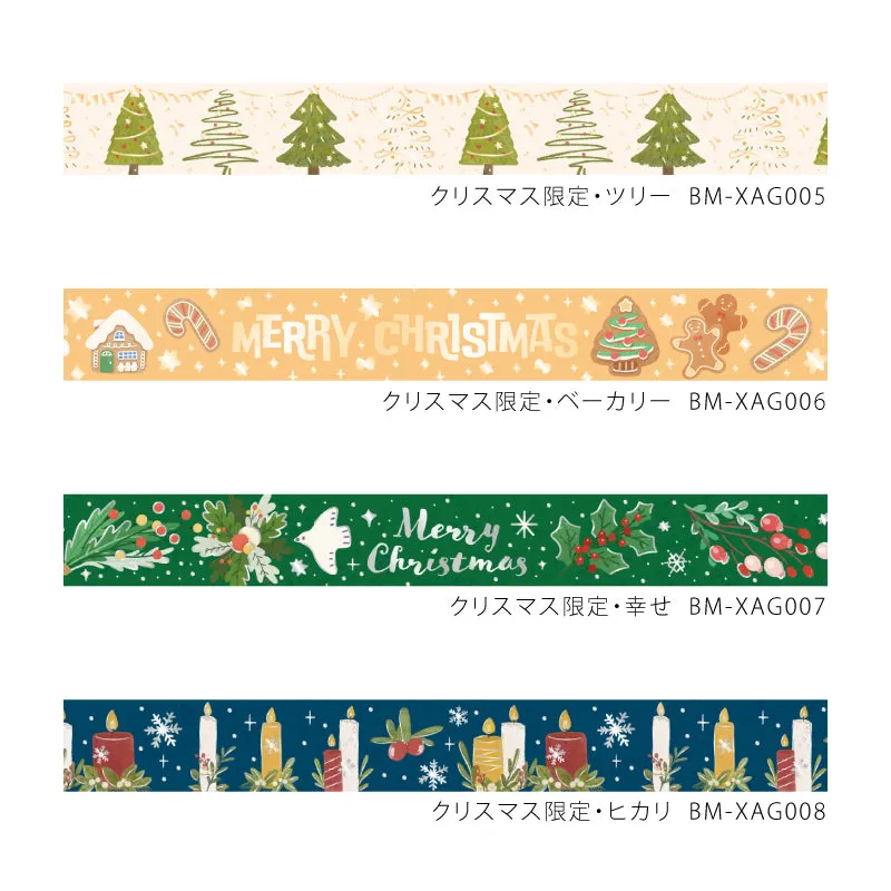 BGM Christmas Limited 2023 Masking Tape - Bakery