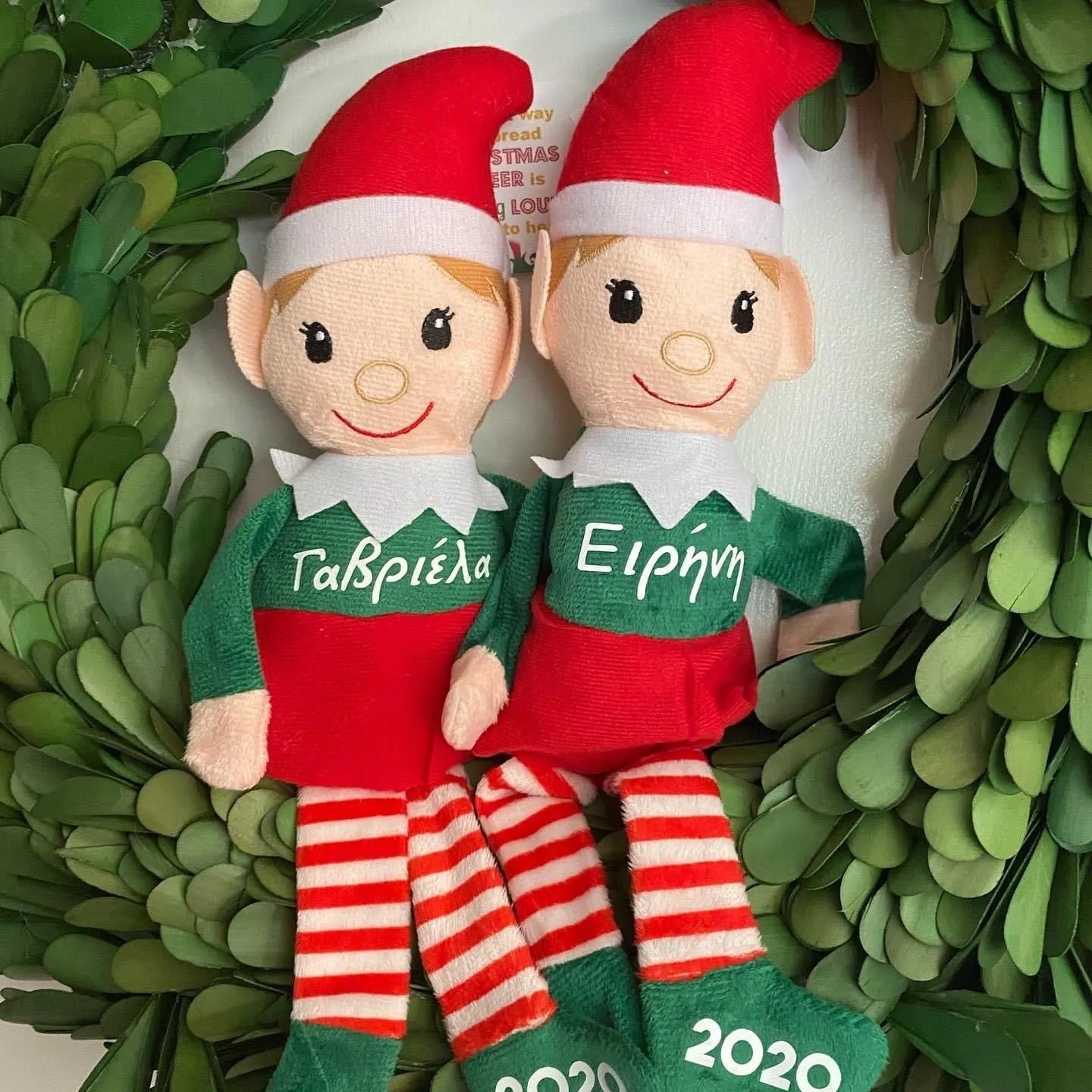 Christmas Elves - Free Personalization in Greek or English