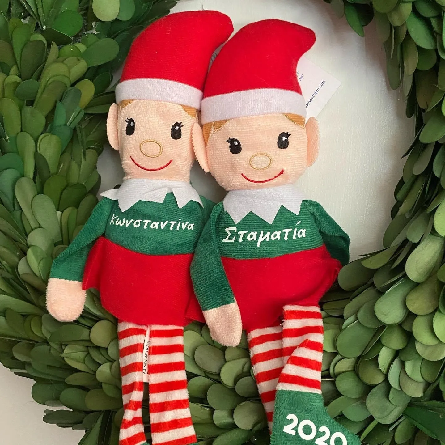 Christmas Elves - Free Personalization in Greek or English