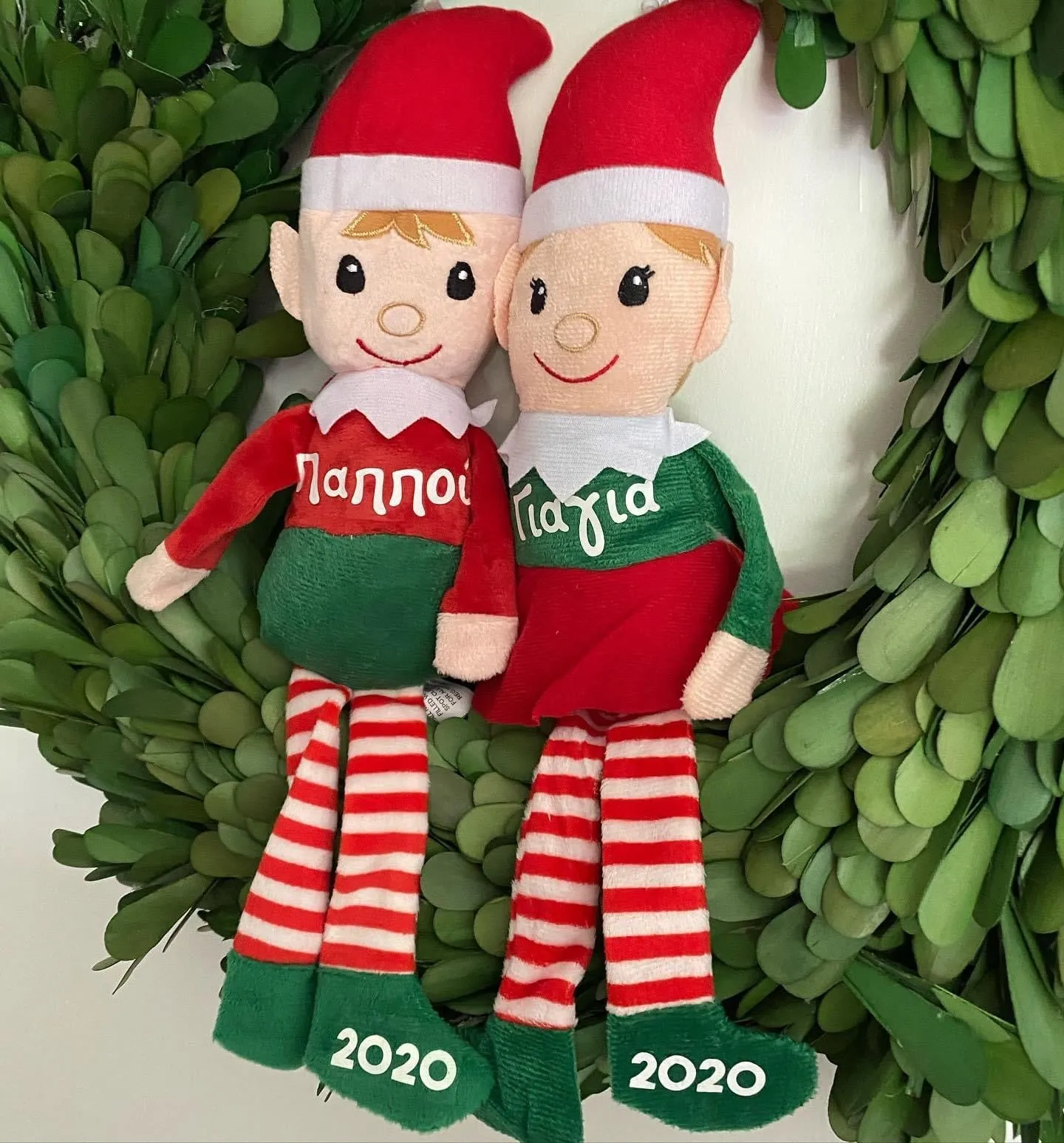 Christmas Elves - Free Personalization in Greek or English