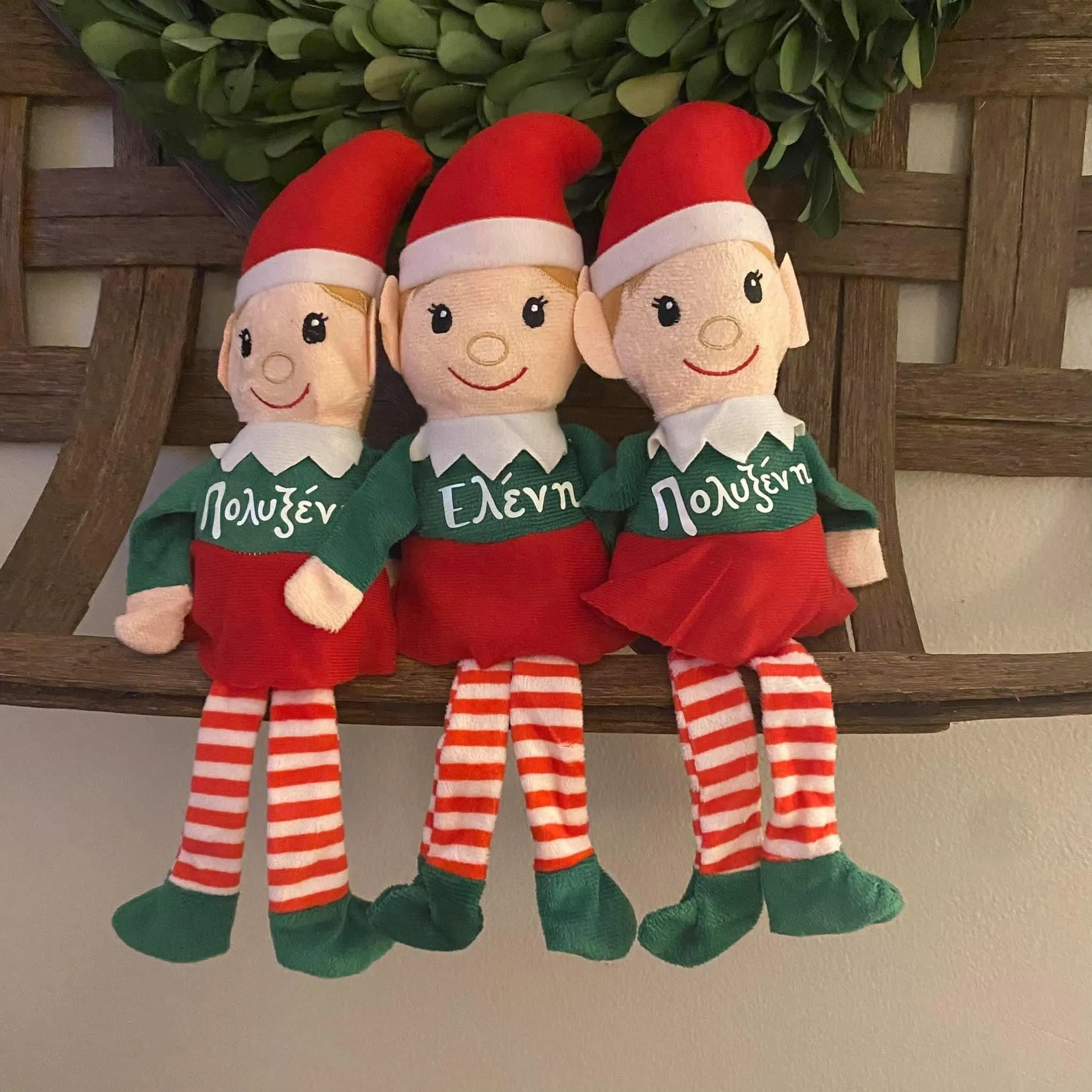 Christmas Elves - Free Personalization in Greek or English