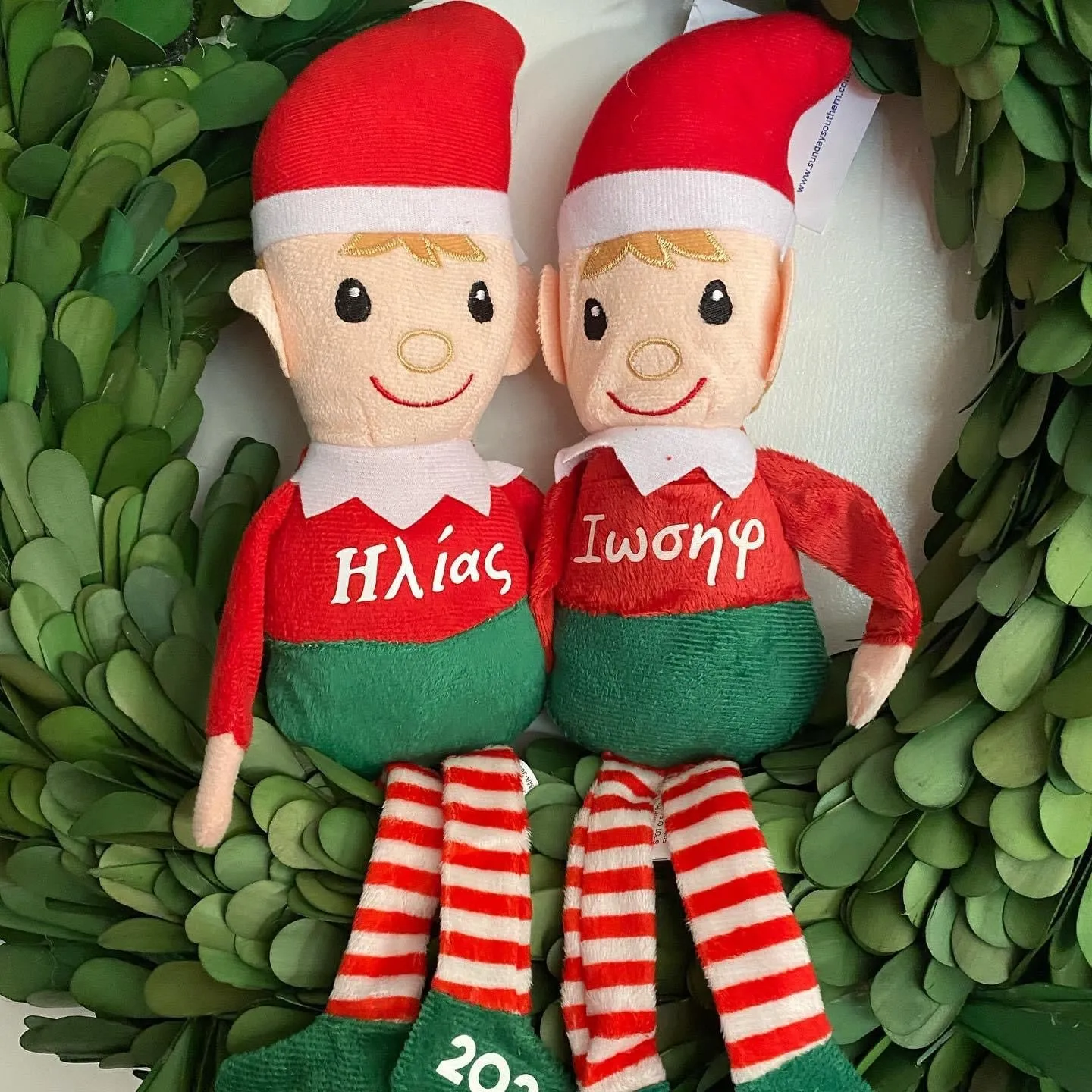 Christmas Elves - Free Personalization in Greek or English