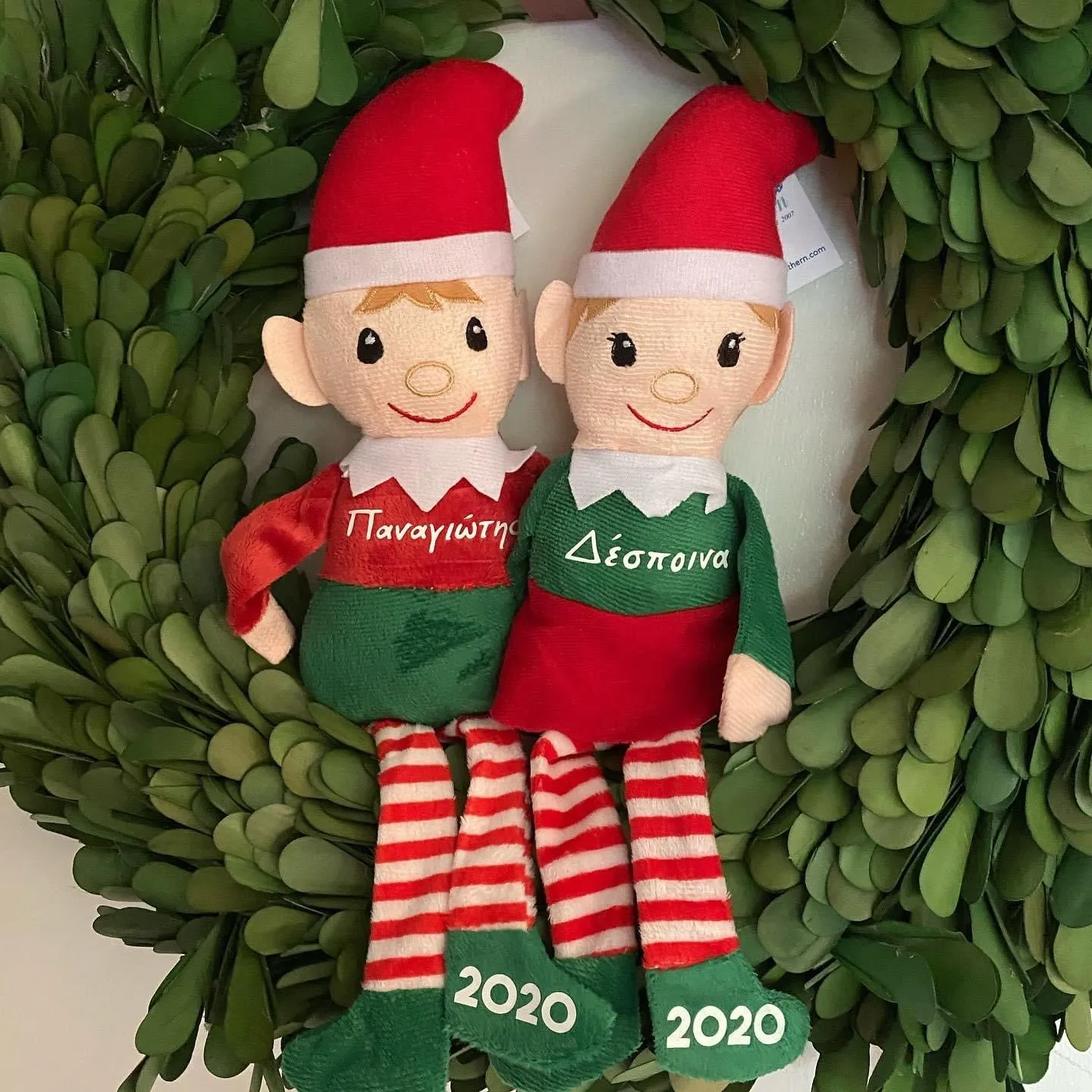 Christmas Elves - Free Personalization in Greek or English