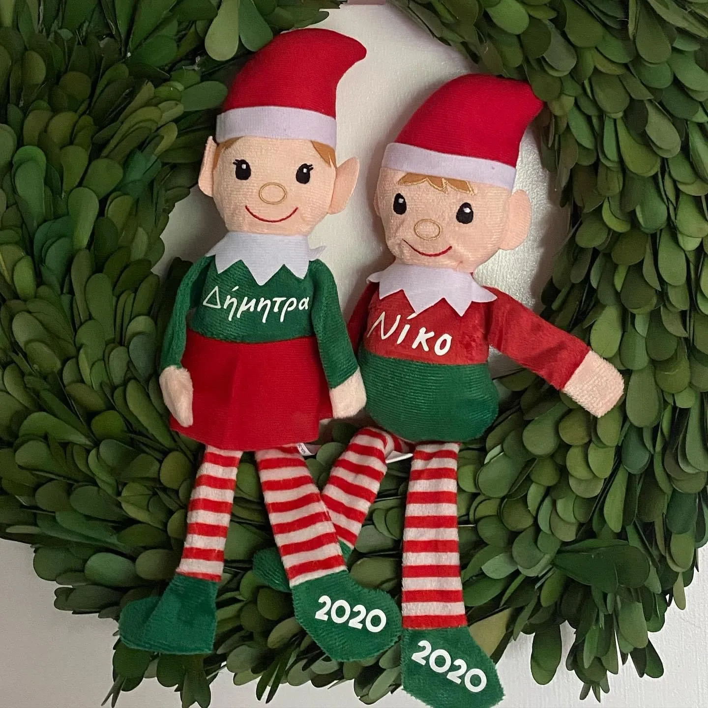 Christmas Elves - Free Personalization in Greek or English