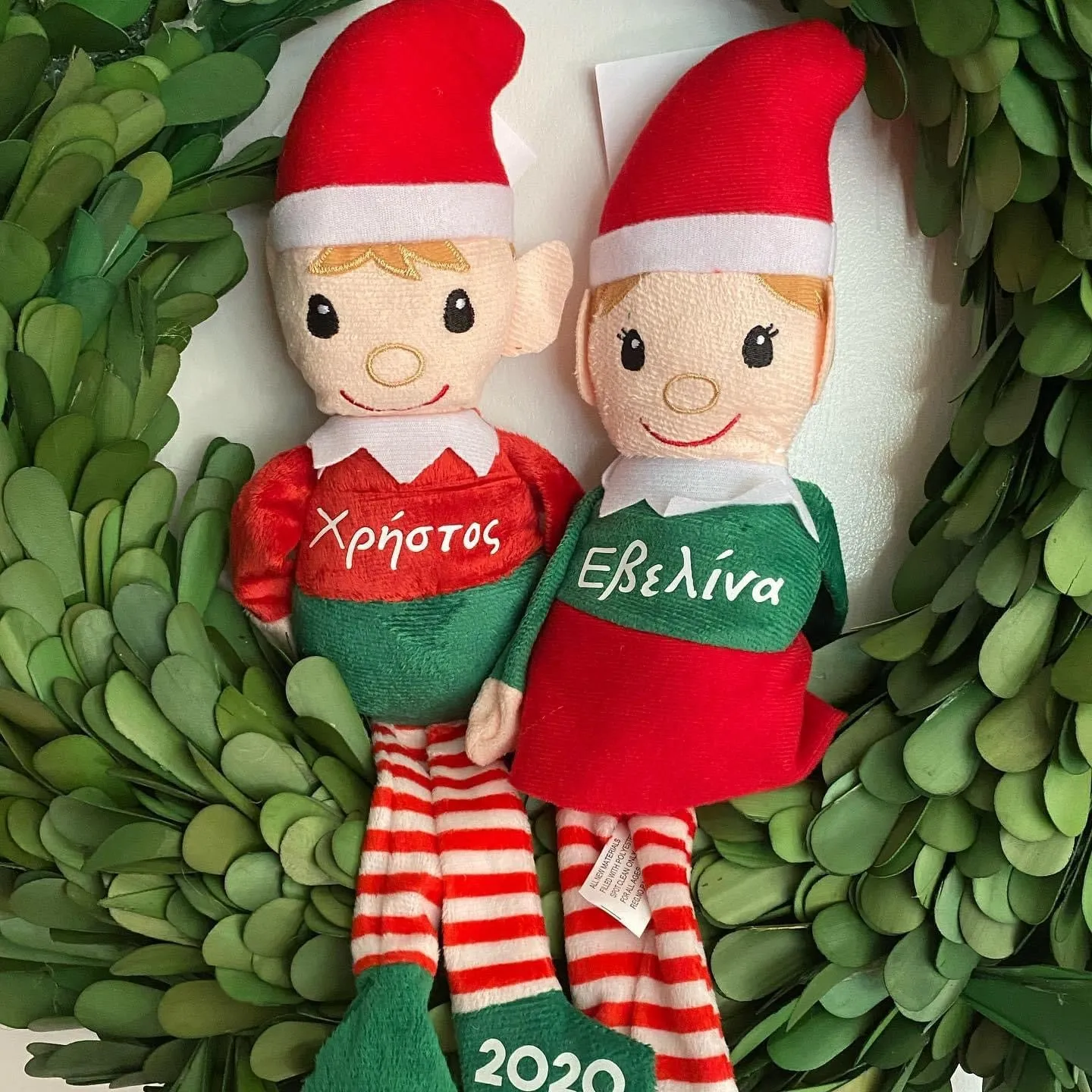 Christmas Elves - Free Personalization in Greek or English