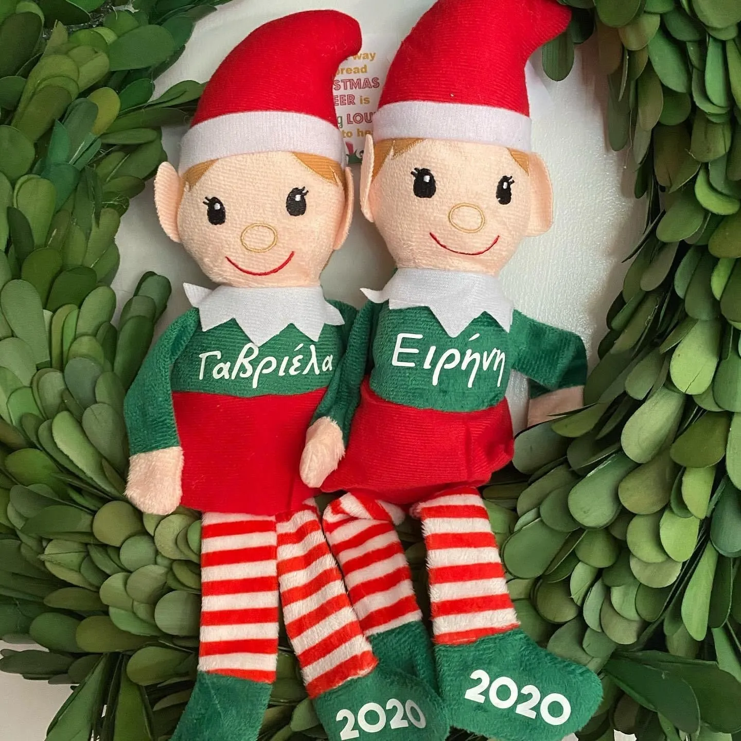 Christmas Elves - Free Personalization in Greek or English